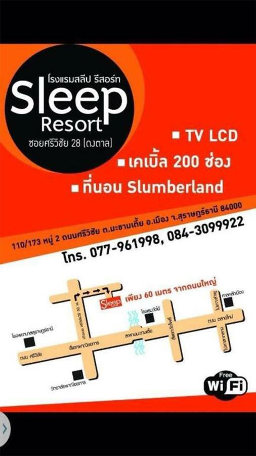 Sleep Hotel - Sha Certified Surat Thani Luaran gambar